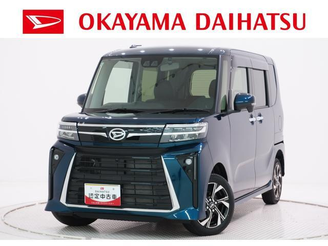 タントカスタムフレンドシップ スローパー RS