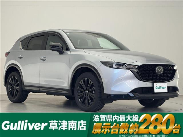 CX-5 2.2 XD スポーツアピアランス 本革シート 修復歴無し