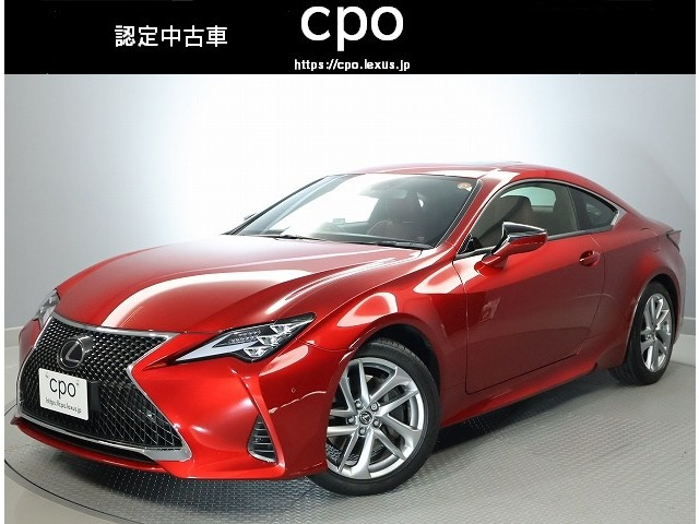 RC350 バージョンL