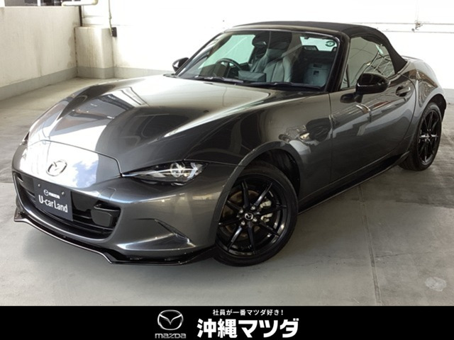 ロードスター 1.5 S レザーパッケージ 