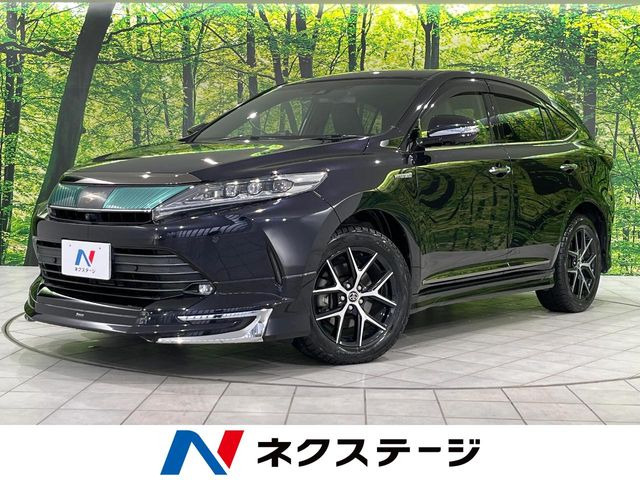 ハリアー 2.5 ハイブリッド E-Four プログレス スタイル ブルーイッシュ 4WD