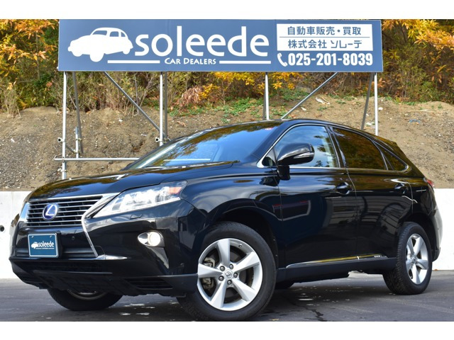 RX450h バージョンL 4WD