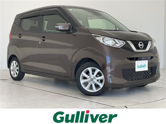 デイズ X ワンオーナー 修復歴無し