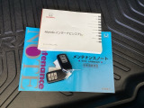 メンテナンスノート【整備記録簿】、取説も揃っています。スマートキーはバッグなどにしまったままボタン操作でエンジンの始動・停止ができて大変便利です。