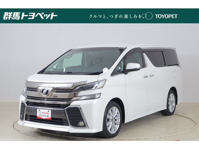 ヴェルファイア 2.5 Z Aエディション 