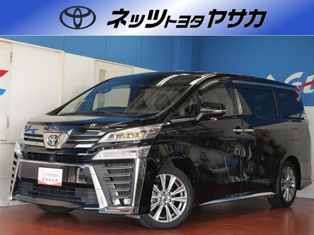 ヴェルファイア 2.5 Z ゴールデンアイズII （3BA-AGH30W）