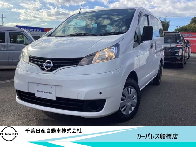 NV200バネットバン1.6 VX