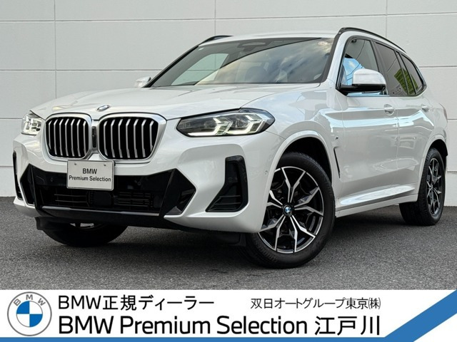 X3 xドライブ20d Mスポーツ ディーゼル 4WD 