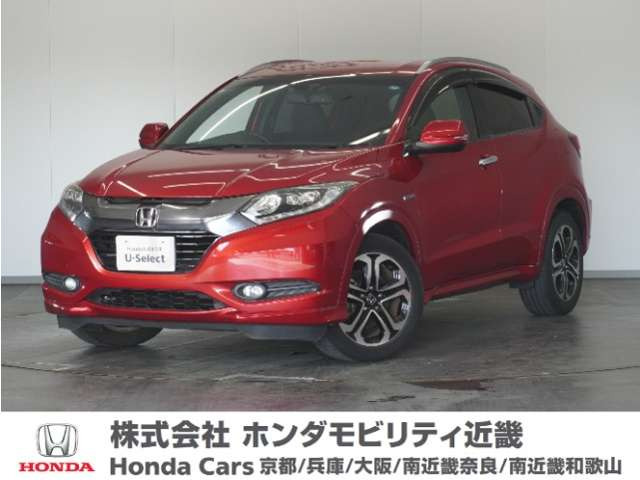 ヴェゼル1.5 ハイブリッド Z スタイルエディション