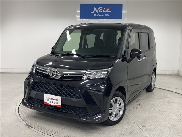 ルーミー 1.0 G （5BA-M900A）