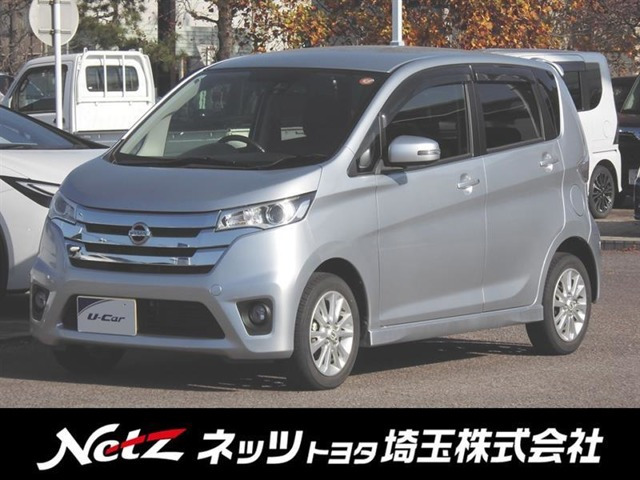 デイズ ハイウェイスターX Vセレクション+SafetyII 