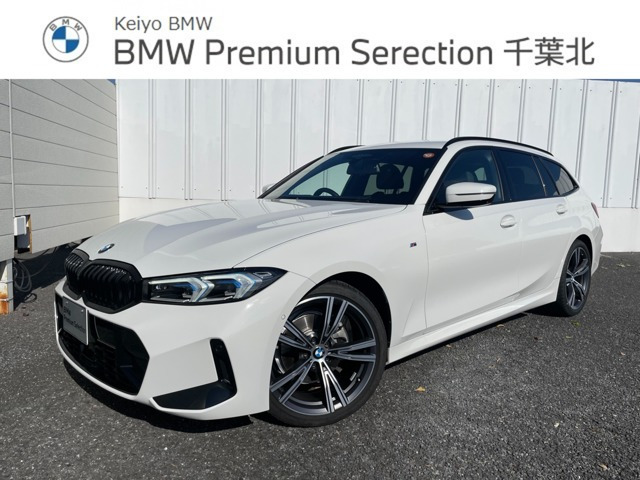 3シリーズツーリング 320d xドライブ Mスポーツ 4WD