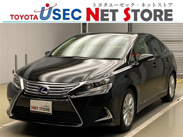 HS250h バージョンC