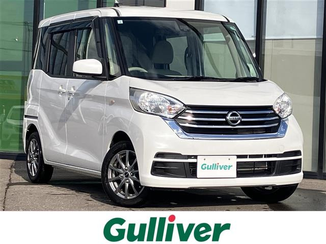 デイズルークスX 4WDワンオーナー