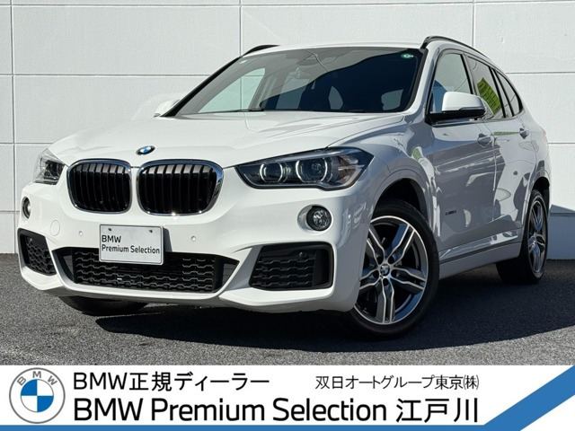 X1sドライブ 18i Mスポーツ