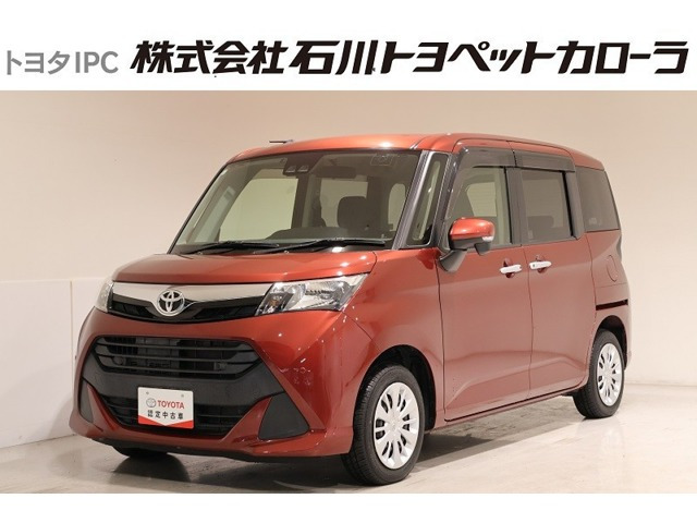 タンク 1.0 G コージー エディション 