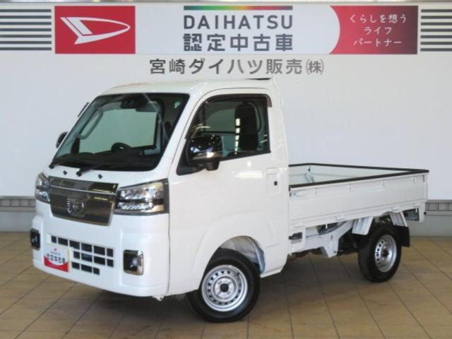 ハイゼットトラックエクストラ3方開