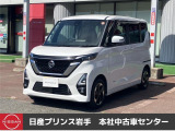 当店在庫をご覧頂きまして、誠にありがとうございます。日産プリンス岩手販売本社中古車センターです。お車のことなら、お気軽になんでもご相談ください。スタッフ一同、精一杯サポートいたします!