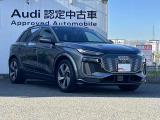 【New Q6 e-tron入庫】Audiのデザインは、無駄を省いたシンプルなラインで構成されており、現代的で洗練された印象を与えます。