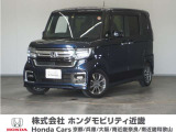 ★R5年式 N-BOX 車検受け渡し 走行距離31733km 車両状態証明書4.5点のお車です。