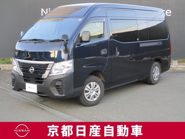 キャラバン 2.5 DX スーパーロング ハイルーフ 