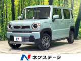 届出済未使用車・セーフティサポート・前席シートヒーター