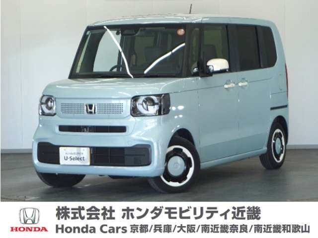 N-BOX ファッションスタイル