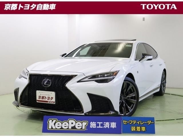 LS500h Fスポーツ 4WD