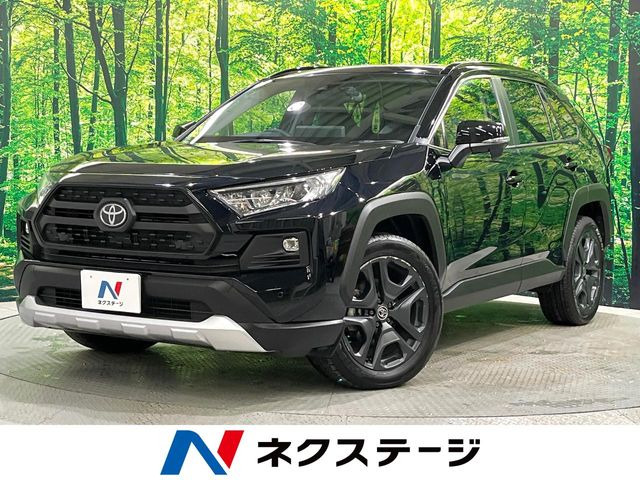 RAV4 アドベンチャー