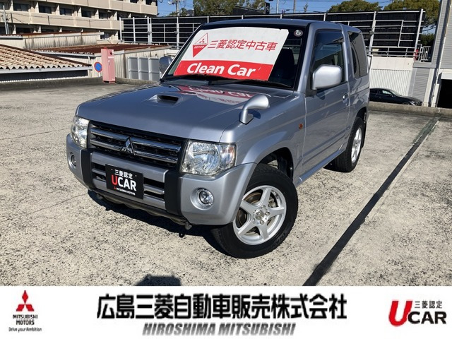 パジェロミニ VR ファイナル アニバーサリー