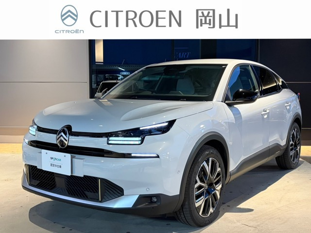 C4  マックス ハイブリッド