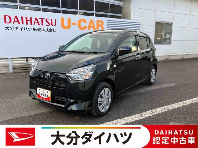 ダイハツ ミライース 