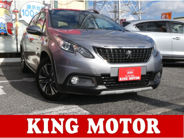 2008アリュールディスプレイオーディオ/メモリーナビ/バッ