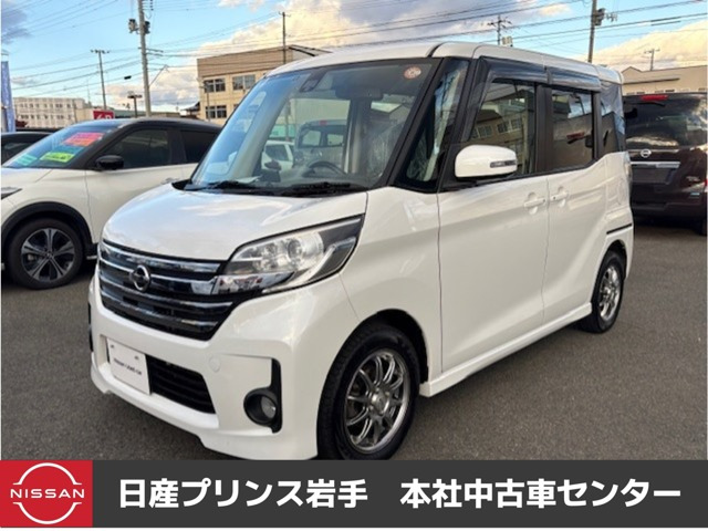 デイズルークスハイウェイスター X Vセレクション 4WD