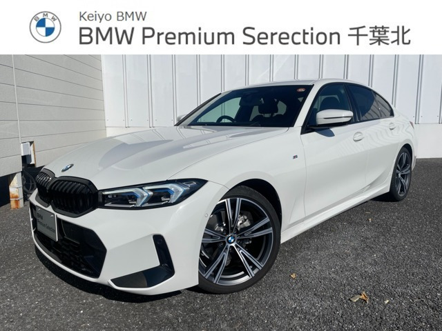 3シリーズセダン 320d xドライブ Mスポーツ エディション シャドー 4WD 