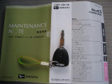 取説メンテナンスノ-ト