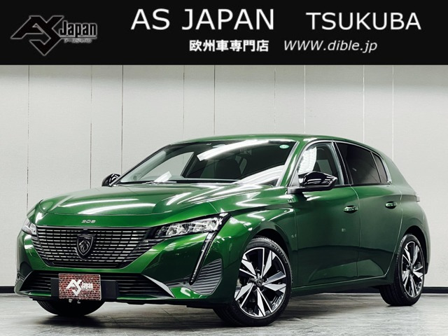 308アリュール距離無制限1年保証 オリビングリーン 1オー