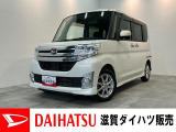 ☆価格を見直しました☆フルセグナビ!バックカメラ付き!広い車内のタントカスタム!バッテリー交換等、車検整備後にお渡しさせていただきます!☆一部傷は現状です。車両状態評価書等でご確認くださいませ☆