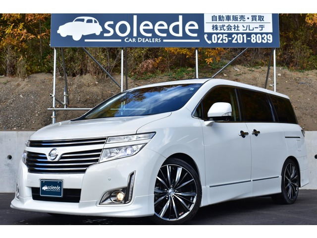 エルグランド2.5 250ハイウェイスター アーバンクロム ブラックレザー