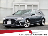 ☆Audi認定中古車 ☆2023年モデル ☆Audi A4 Avant 40 TDI quattro S line ☆Audi認定中古車保証 1年無償付帯