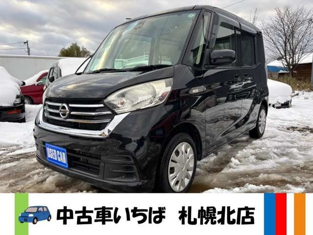 デイズルークスX 4WDスマートキー ドアバイザー エアコン クー