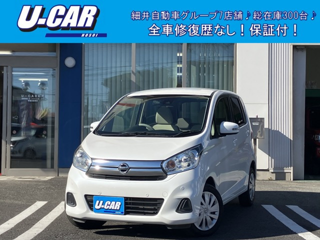 デイズ X 純正ナビ アラウンドビューモニター