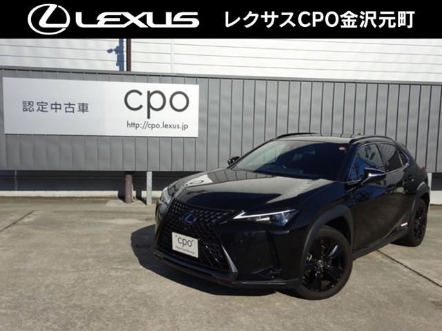 UX250h アーバン エレガンス 4WD