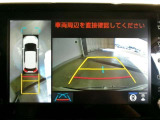 パノラミックビューモニター付きです。全方向の確認ができて安心です。