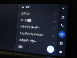 車両設定画面
