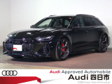 RS6アバント 4.0 パフォーマンス 4WD
