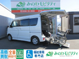 福祉車両専門店 日産 NV100クリッパーリオ チェアキャブ スロープ 4WD!お気軽にお問合せください!