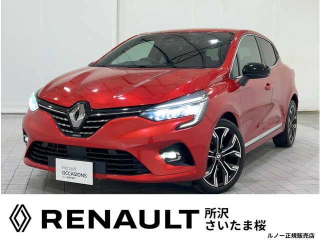 ルーテシアインテンス プラス