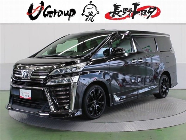 ヴェルファイア3.5 エグゼクティブラウンジ Z 4WD