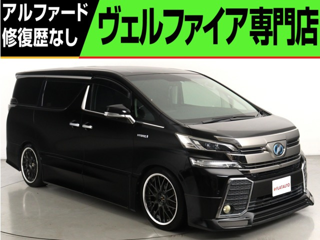ヴェルファイア ハイブリッド 2.5 ZR E-Four 4WD (禁煙車)(JBLサウンド)(全周囲カメ...